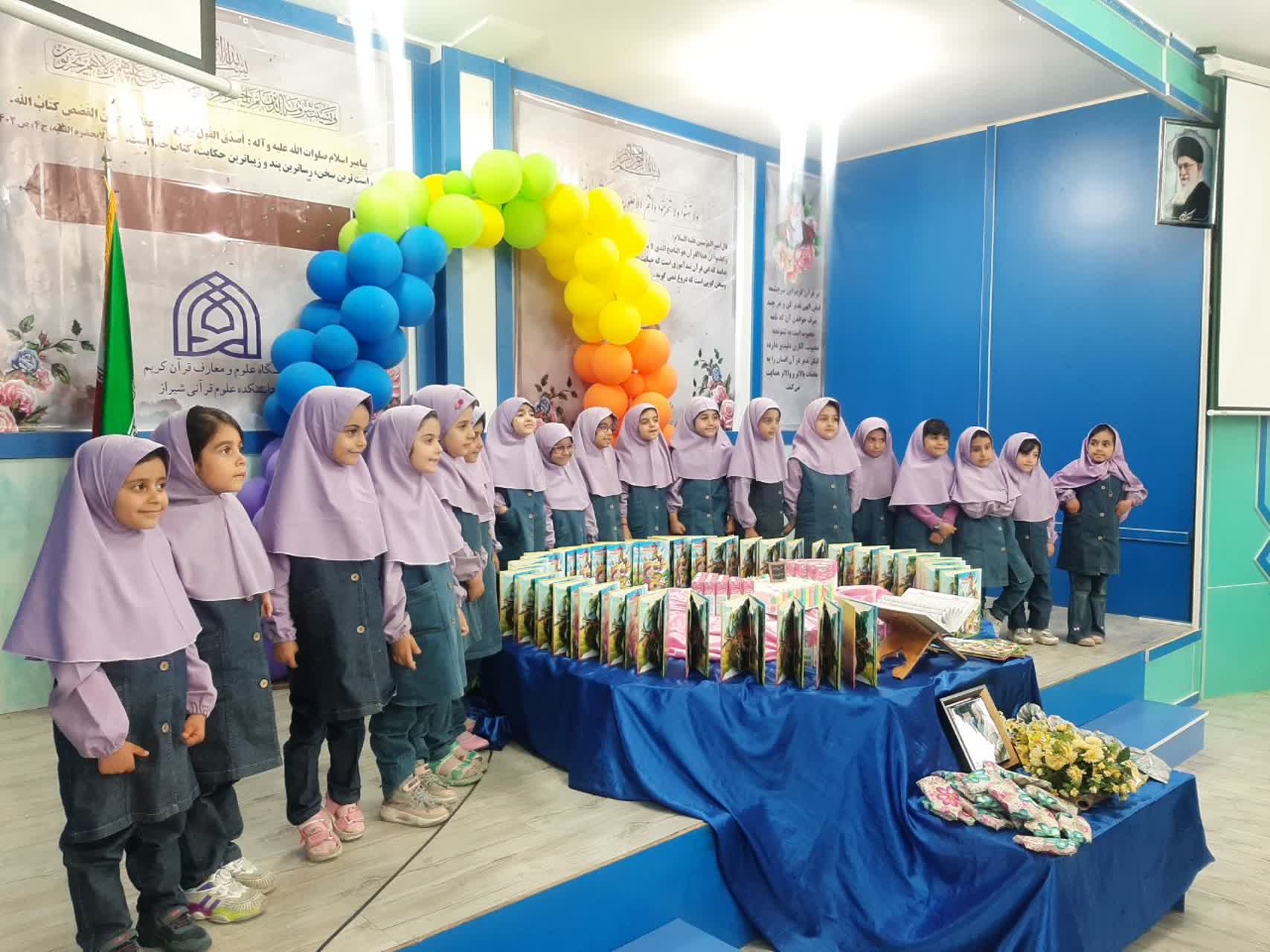 جشن پیش دبستانی