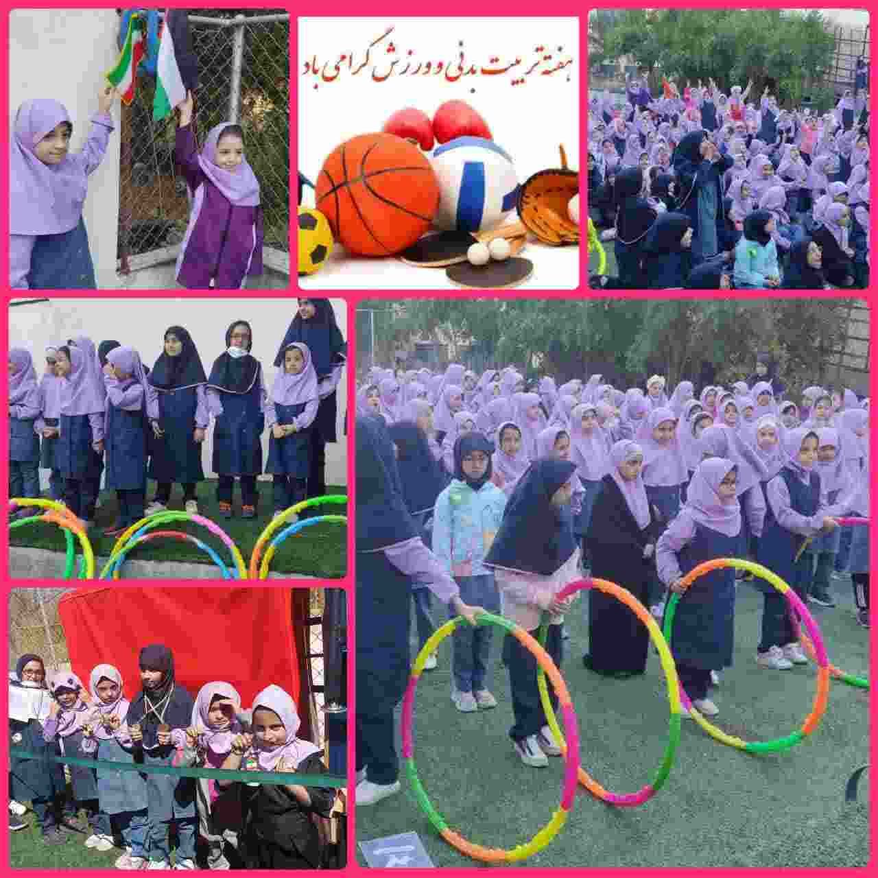 سال تحصیلی ۱۴۰۳_۱۴۰۴