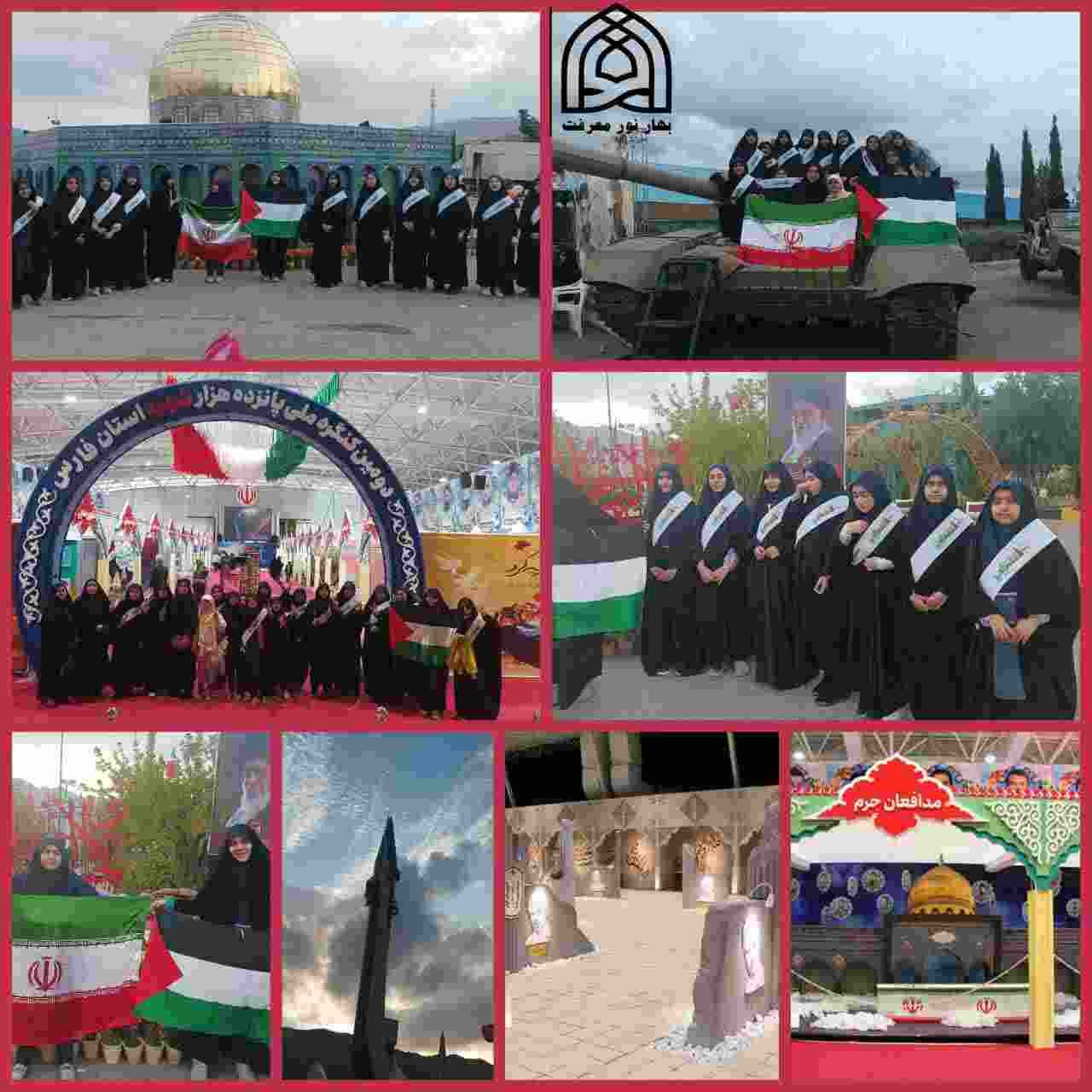 سال تحصیلی ۱۴۰۳_۱۴۰۴