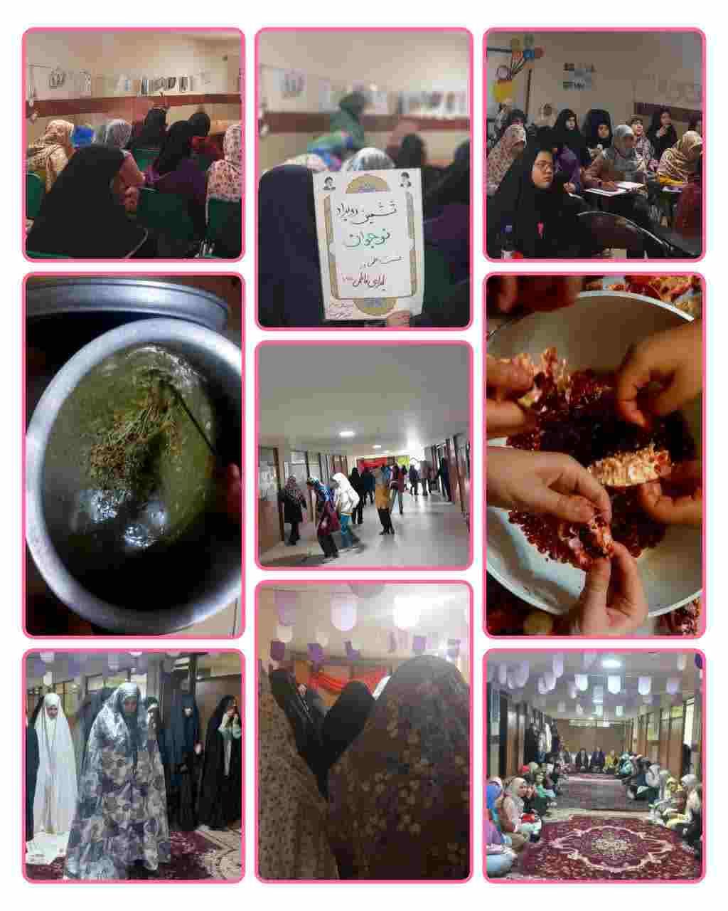 فعالیتهای متوسطه مجتمع بهار نور معرفت