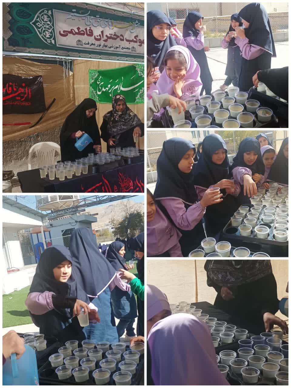 سال تحصیلی ۱۴۰۳_۱۴۰۴