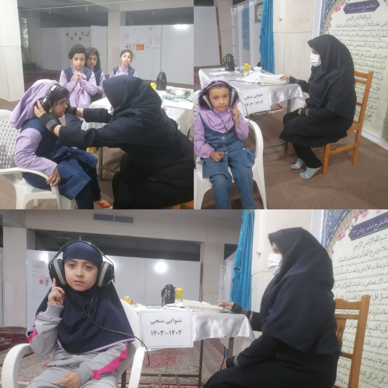 سال تحصیلی ۱۴۰۳_۱۴۰۴