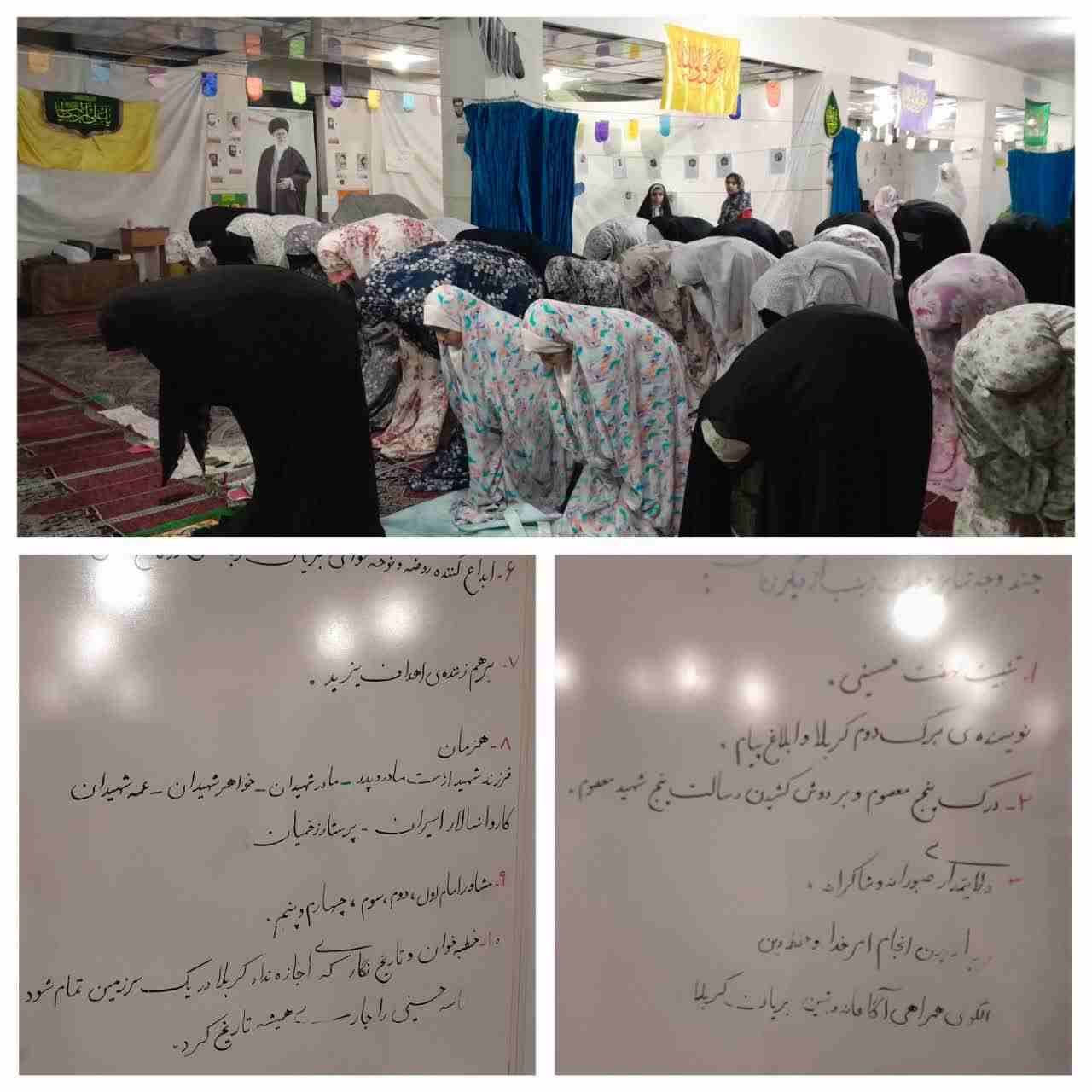 اعتکاف دانش آموزی 1403