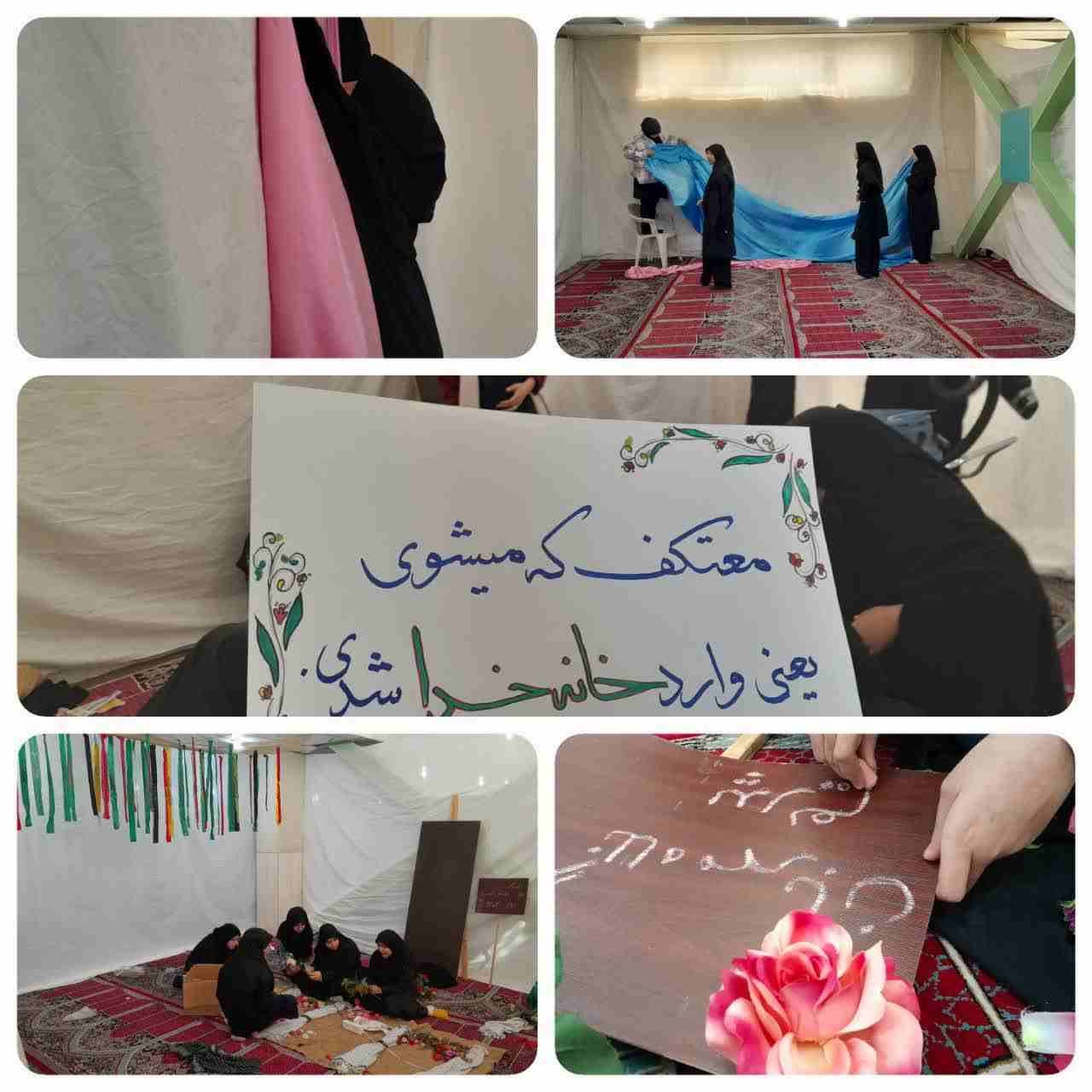 اعتکاف دانش آموزی 1403