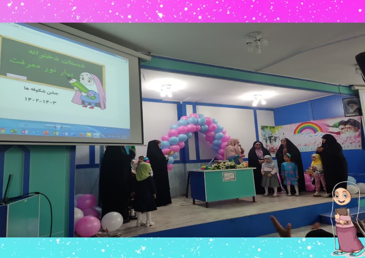 جشن شکوفه ها