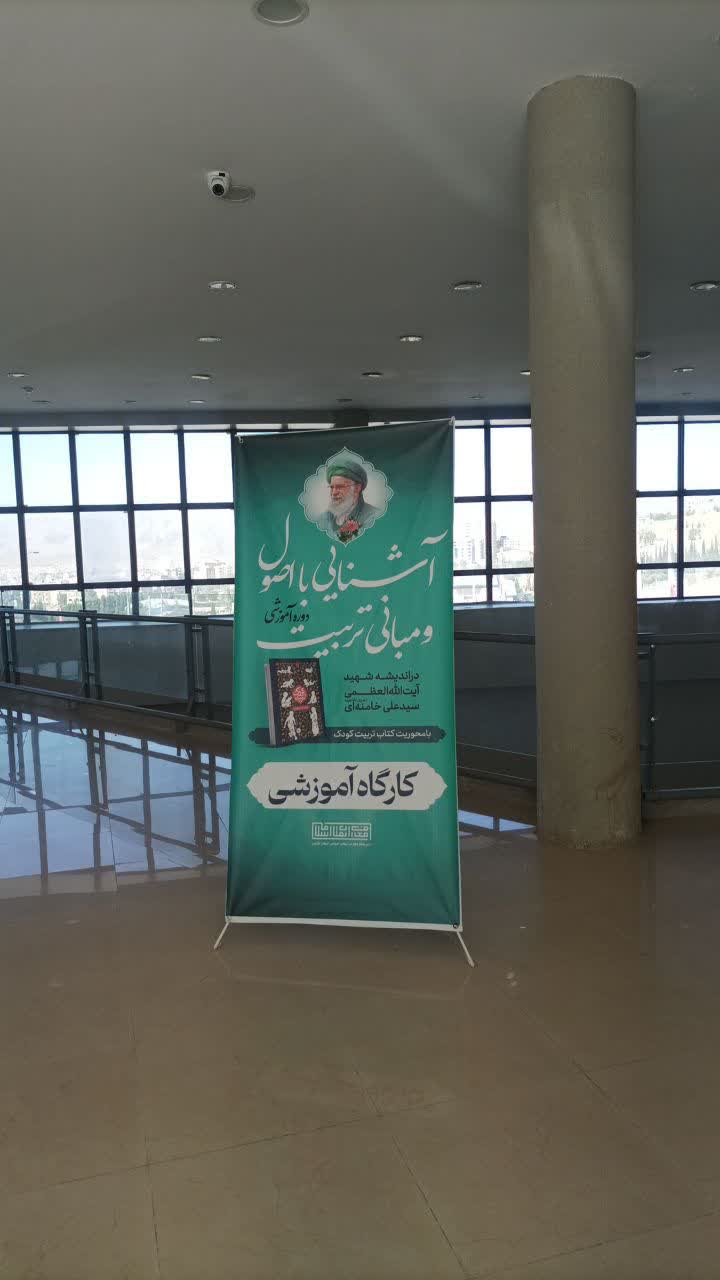 کسب رتبه  اول و دوم در رقابت کارگاه آموزشی  .405