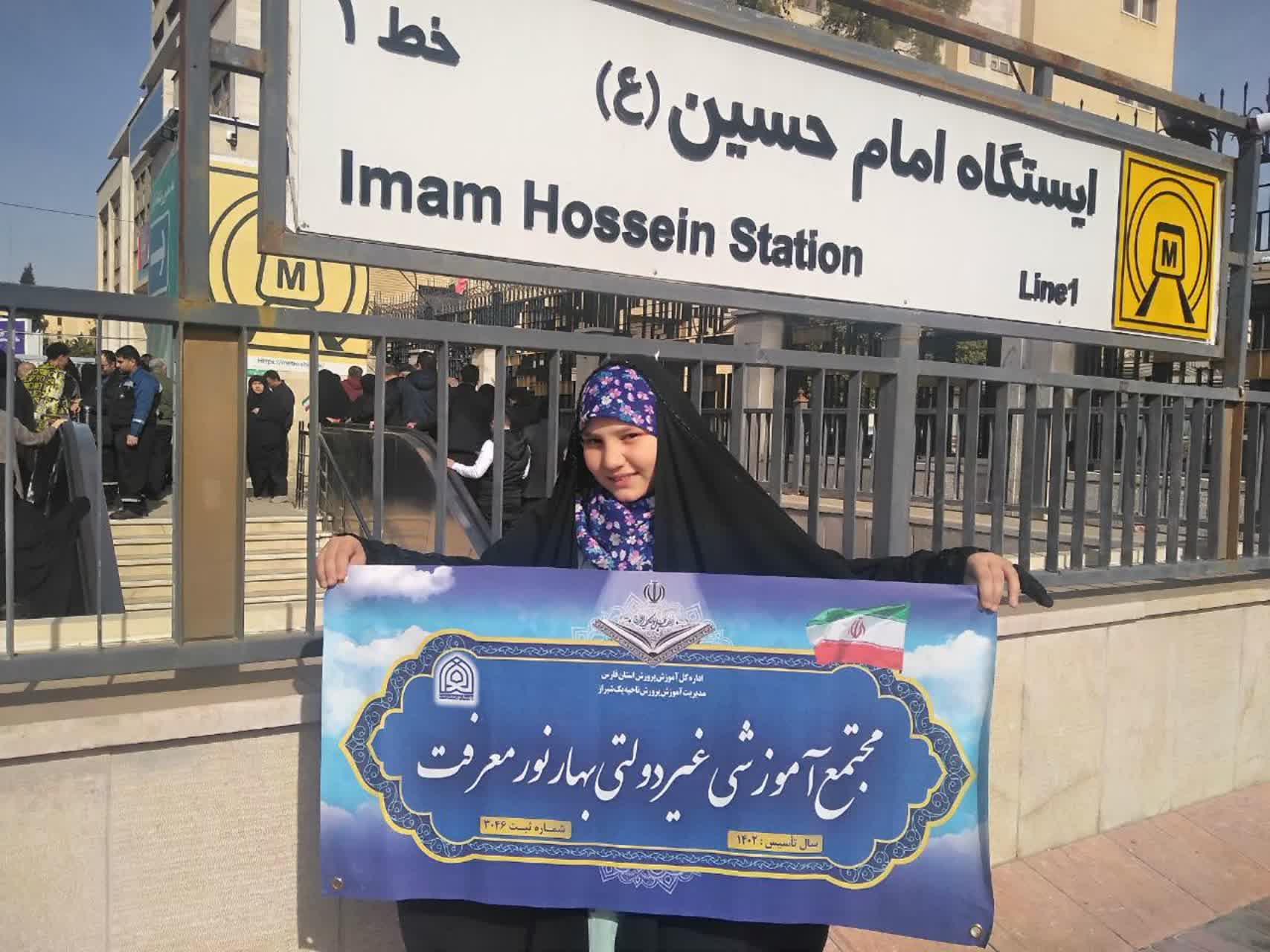 راهپیمایی 22 بهمن 404