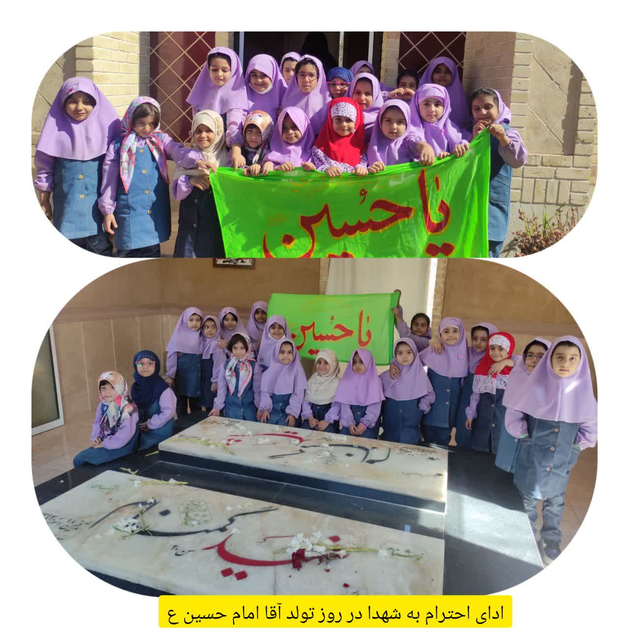 فعالیت های کلاس پیش دبستانی سرکار خانم مرادی