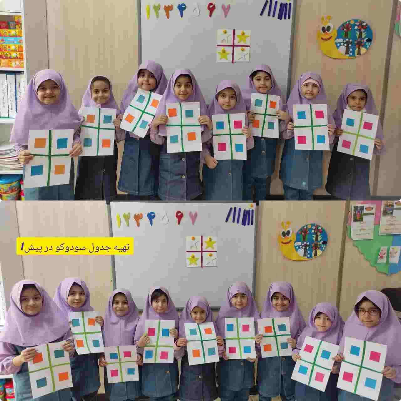 فعالیت های کلاس پیش دبستانی سرکار خانم مرادی