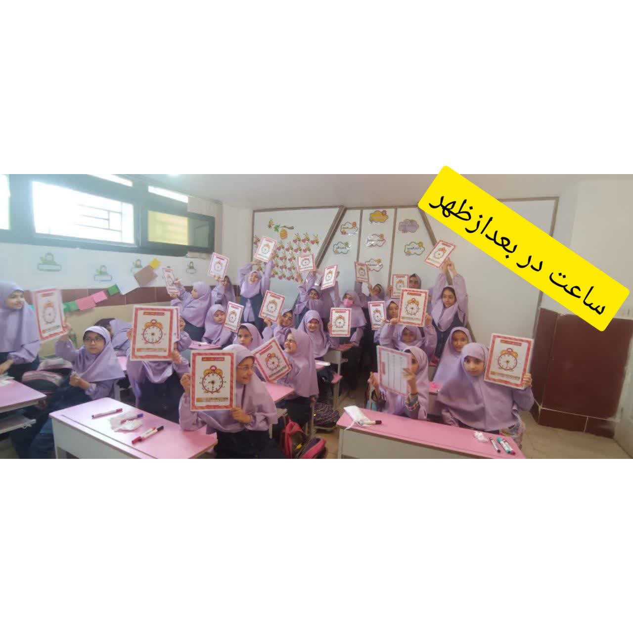 فعالیتهای کلاس سوم سرکار خانم نام آور