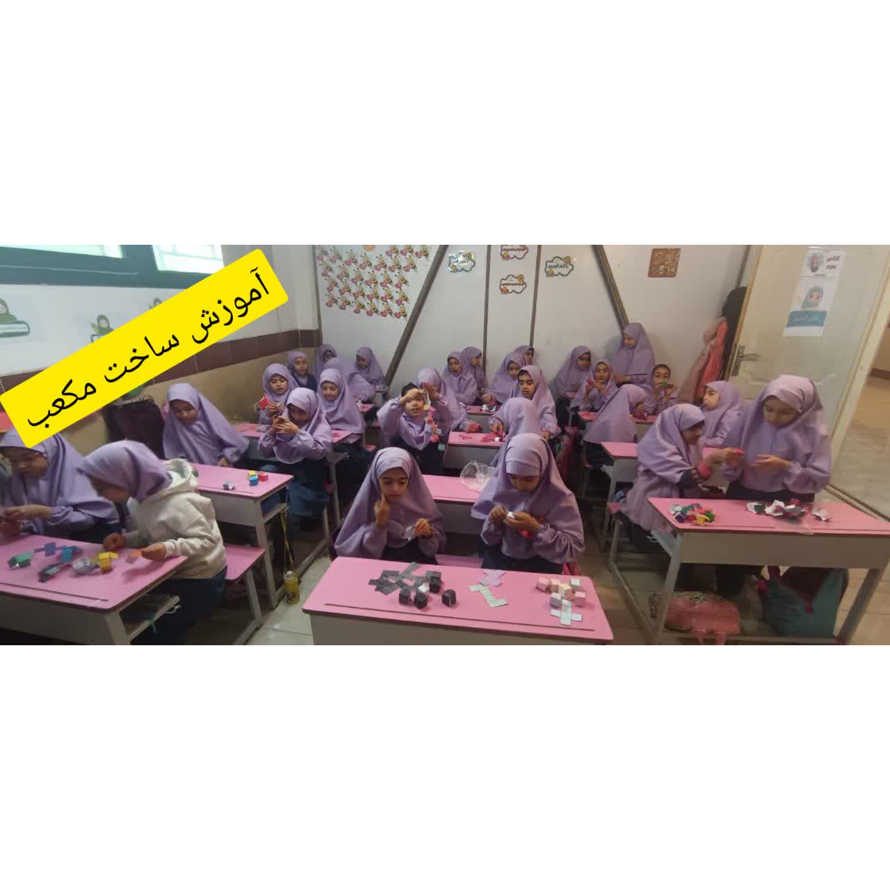 فعالیتهای کلاس سوم سرکار خانم نام آور