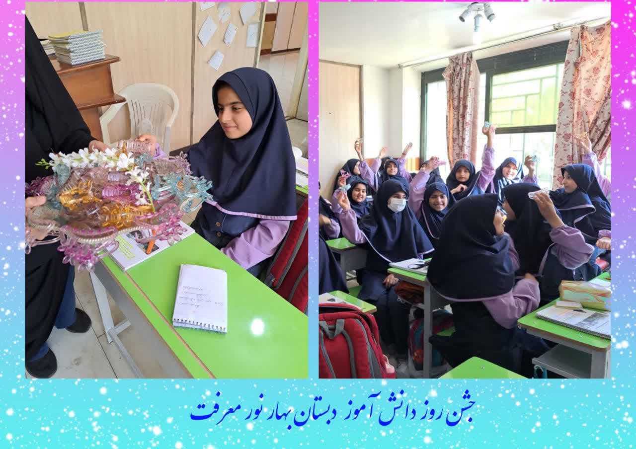 فعالیت های کلاس پنجم سرکار خانم باقزاده