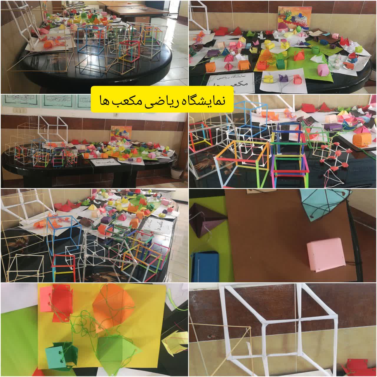 فعالیت های کلاس ششم سرکار خانم مومنی