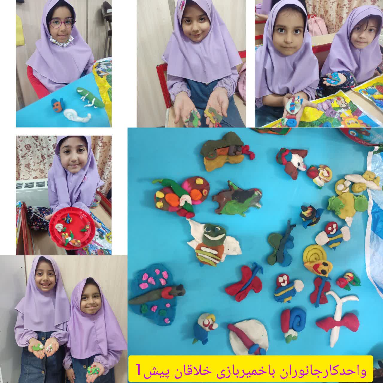 فعالیت های کلاس پیش دبستانی سرکار خانم مرادی