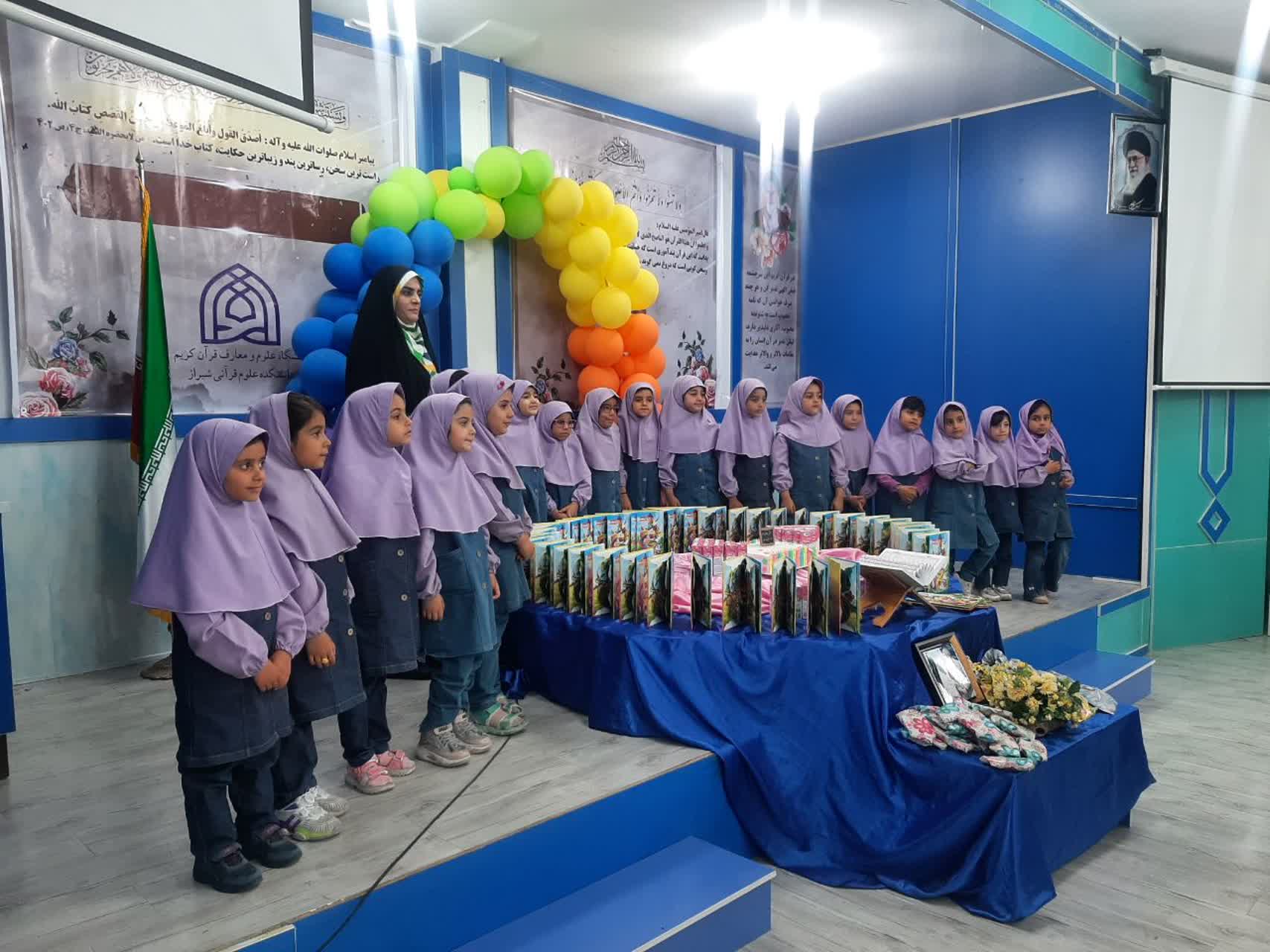 جشن پیش دبستانی